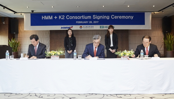 현대상선, HMM+K2 컨소시엄 본계약 서명