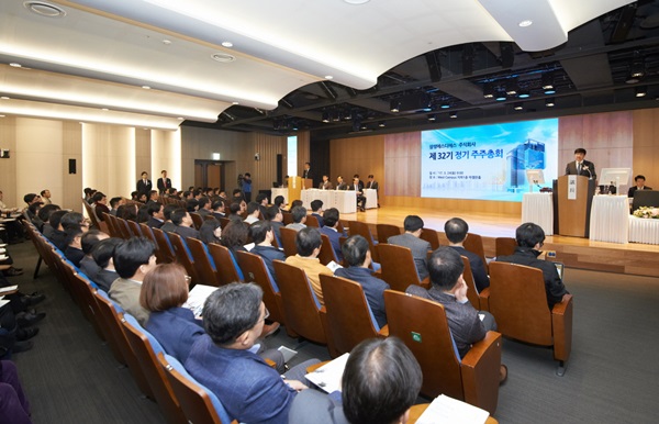 삼성SDS타워에서 제32기 정기 주주총회가 열리고 있다. (삼성SDS 제공)