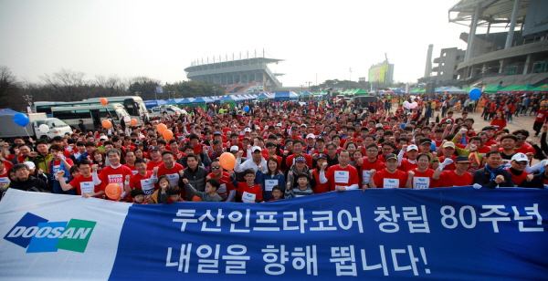 두산인프라코어 '창립 80주년' 기념 마라톤 대회 참가