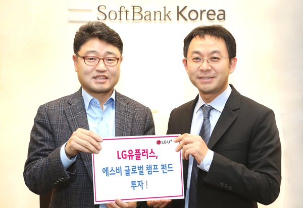 LG유플러스 제휴추진담당 김용환 상무(왼쪽)와 소프트뱅크벤처스 강동석 부사장이 협력을 다짐하고 있다. 