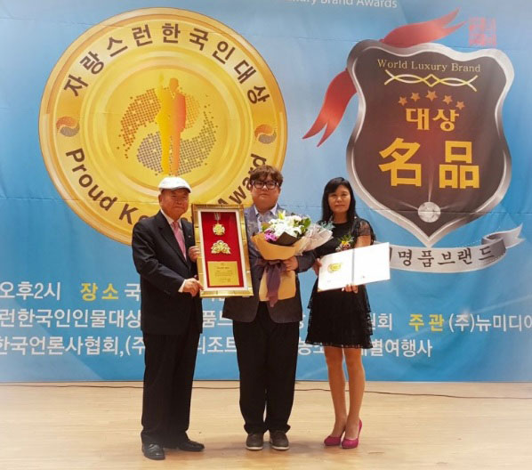 2017 자랑스런 한국인 인물대상, 파워렉스 글로벌 이우석 대표 최연소 수상자 영예