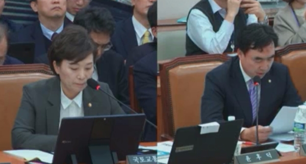 김현미 국토교통부 장관(사진 왼쪽)이 31일 열린 국토교통위원회 종합국정감사에서 질문을 받고 있다. 사진=국회TV 캡쳐.