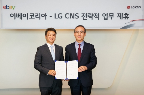 (좌측부터) 지난 10월 서울 여의도 LG CNS 본사에서 변광윤 이베이코리아 대표와 김영섭 LG CNS 대표가 ‘핀테크‧O2O 등 차세대사업 추진 전략적 파트너십 체결’ 기념식에서 기념촬영을 하고 있다. 이베이코리아 제공 