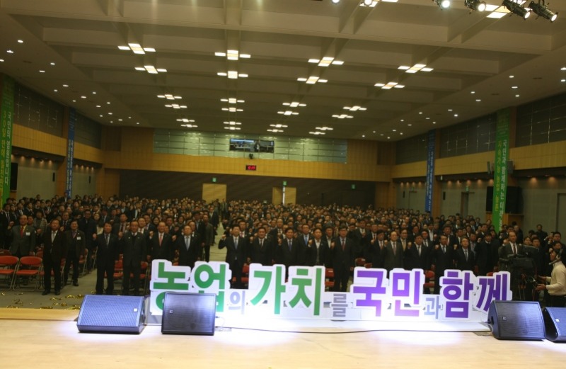 농협중앙회 12월 정례조회 개최
