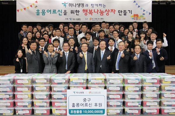 △하나생명 권오훈 사장(맨 앞줄 왼쪽에서 5번째)과 임직원들은 19일 서울시 중구 지역 내 형편이 어려운 홀몸어르신들께 전달할 ‘행복나눔상자 만들기’ 행사를 진행했다. / 사진=하나생명
