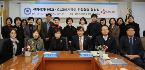 지난 18일 서울 한양여자대학교에서 CJ프레시웨이 및 한양여자대학교 관계자들이 산학 협력 협약 후 기념촬영을 하고 있다. CJ프레시웨이 제공 