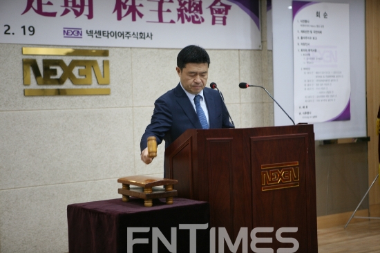19일 강호찬 넥센타이어 사장이 양산 본사 강당에서 ‘제 60기 주주총회’를 열고, 12월 결산 법인 중 19년 연속으로 최초 주총을 가졌다. 사진=넥센타이어.