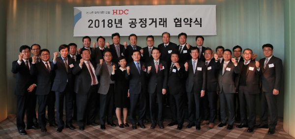 HDC현대산업개발은 16일 '베스트 파트너스 데이'를 열었다. 사진=HDC현대산업개발.