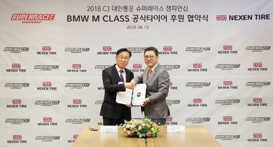 13일 조명국 넥센타이어 상품기획담당 전무(왼쪽)와 김준호 슈퍼레이스 대표가 ‘CJ 슈퍼레이스’의 ‘BMW M 클래스 원메이크 레이스’를 후원하는 조인식을 가졌다. 사진=넥센타이어.