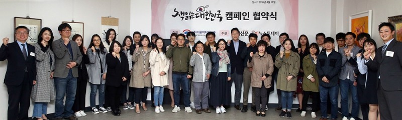 독서신문, 29개 출판사와 '책 읽는 대한민국' 캠페인 협약식 개최