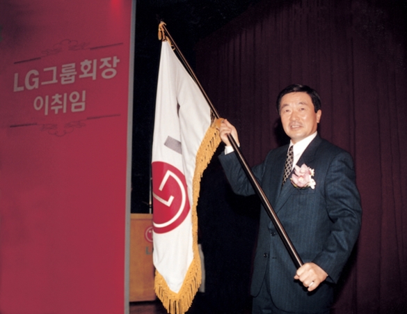 △1995년 2월 22일, 구본무 LG 회장이 취임식에서 깃발을 흔들고 있다  