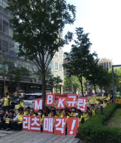 마트산업노동조합 홈플러스지부 소속 100여명의 조합원들이 24일 서울 광화문 MBK파트너스 본사 앞에서 홈플러스 리츠 설립을 반대하는 규탄 결의대회를 열고 있다. 신미진기자