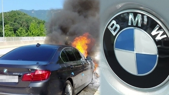 BMW 차량 화재로 같은 기존을 소유하고 있는 차주 3000여명이 집단소송을 제기했다. 사진=한국금융신문DB.