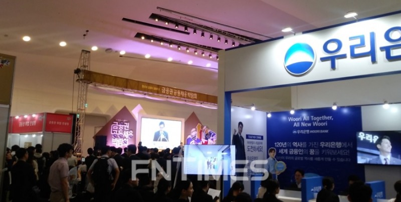 29일 서울 동대문디자인플라자에서 열린 '금융권 공동 채용박람회'에서 은행 구직자들이 상담과 면접을 진행하고 있다. 