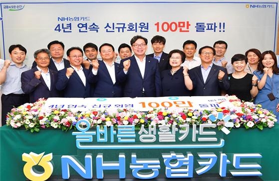 NH농협카드, 4년 연속 신용카드 신규회원 100만좌 달성