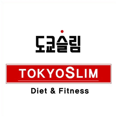 도쿄슬림, 미국·일본 인기 다이어트보조제 맞춤상담 서비스 진행