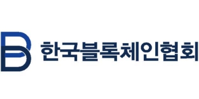 한국블록체인협회, ICO · 거래소 통합 가이드라인 제안