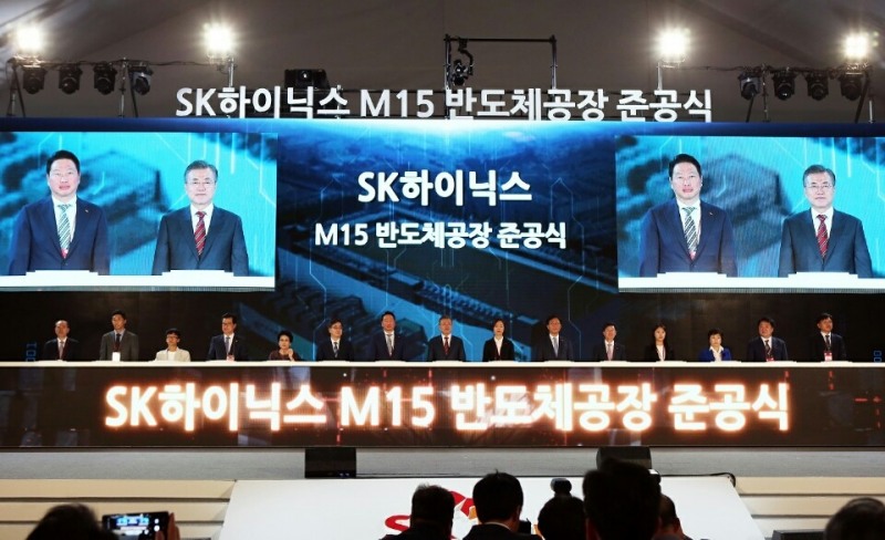 4일 충북 청주에서 열린 SK하이닉스 M15 준공식에 문재인 대통령, 최태원 SK 회장 등이 참석했다.