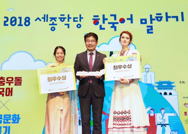 아시아나항공은 4일 열린 '2018 세종학당 한국어 말하기 대회'를 후원했다. /사진=아시아나항공.