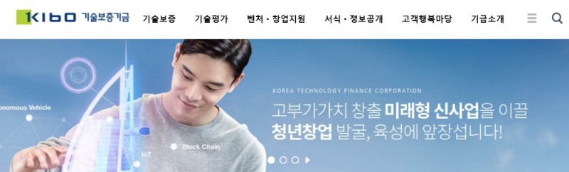 기보, 서울서부·인천기술혁신센터 신설