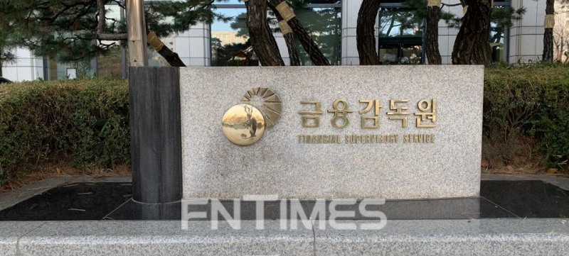 금감원, 한국투자증권 ‘발행어음 대출’ 제재 결정 재연기