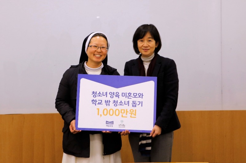 매일유업 김선희 대표이사(오른쪽)와 자오나학교 김진희 안젤라 수녀(왼쪽)가 '기부금 전달식'에서 기념촬영을 하고 있다. /사진제공=매일유업