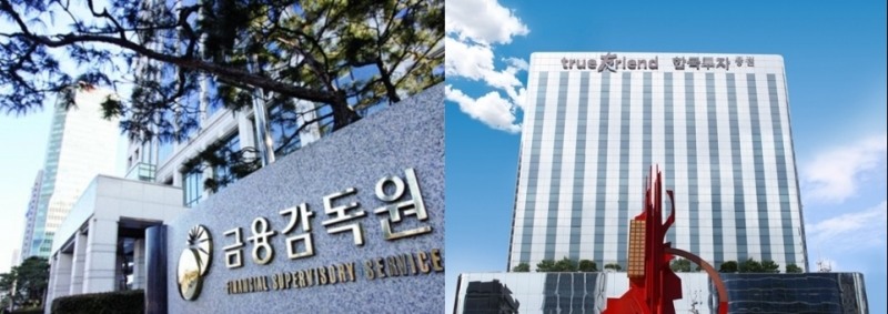 한국투자증권 ‘최태원 불법대출 의혹’ 제재심 3일 재개최