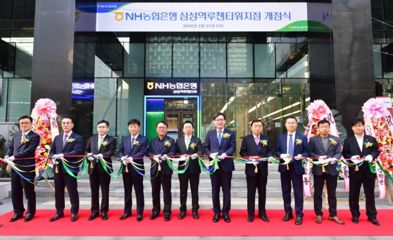 NH농협은행은 21일 삼성역루첸타워지점을 개점했다./사진=NH농협은행