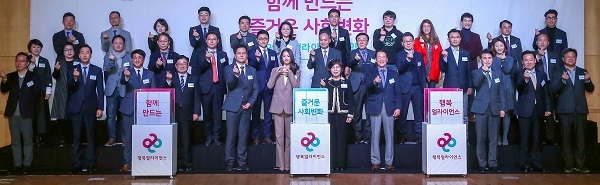 행복얼라이언스 45개 기업, 아동문제 해결 위한 협력 약속...홍보대사에 배우 이연희 위촉