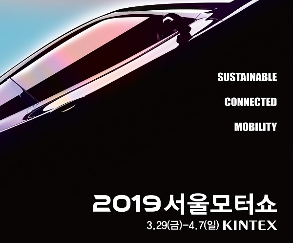 [서울모터쇼] 현대차·SKT 개막식서 '모빌리티 비전' 공개
