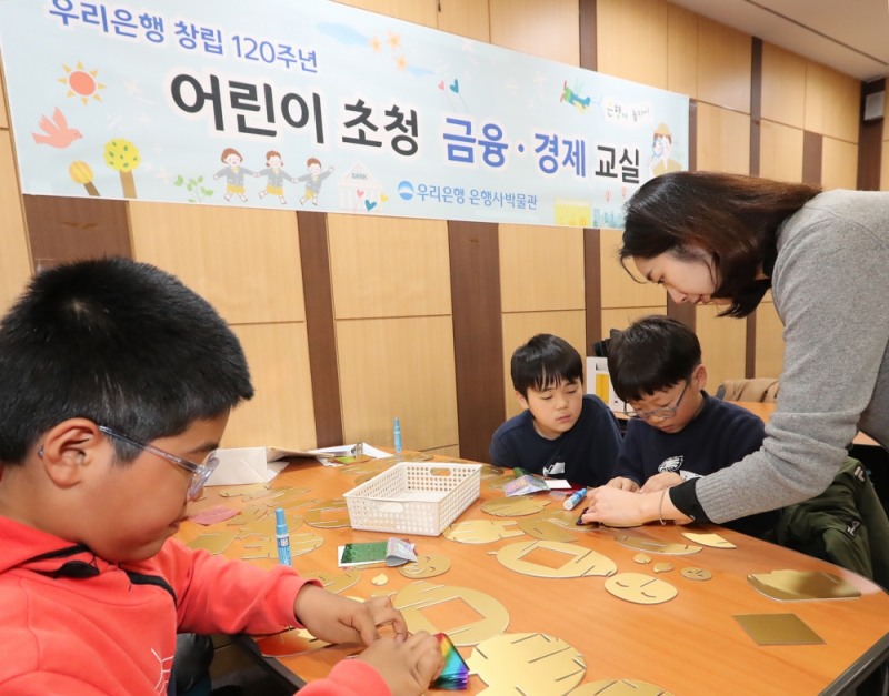 우리금융그룹은 지난 3월 30일 서울시 중구 소재 우리은행 박물관에서 유치원생, 초등학생들을 대상으로 ‘어린이 금융·경제교실’을 개최했다./사진=우리금융그룹