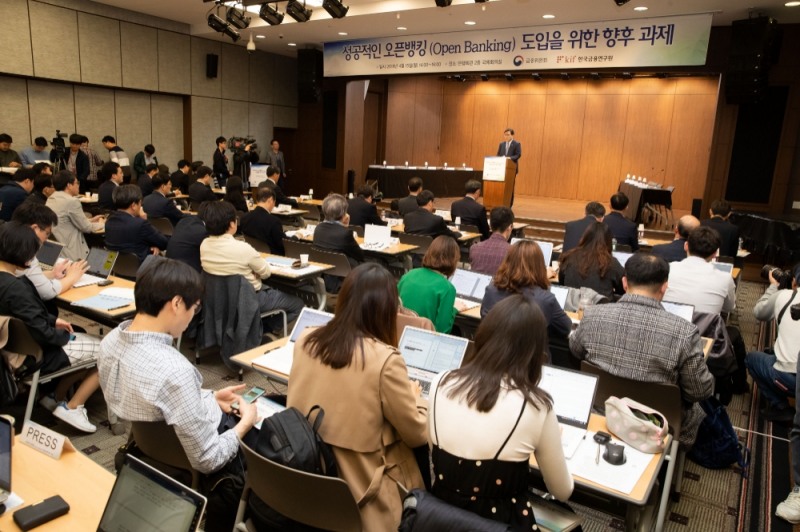 최종구 금융위원장이 15일 서울 중구 은행연합회에서 열린 '오픈뱅킹 활성화를 위한 세미나'에서 축사를 하고 있다. / 사진= 금융위원회