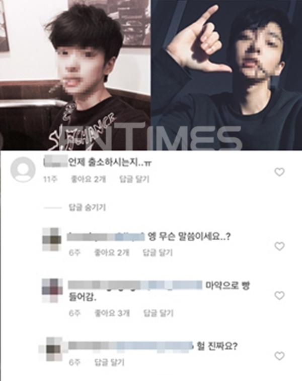 "언제 출소해" 정다은 SNS 속 포착된 댓글…'얼짱시대' 출연 이후 잠적→2년간 무소식