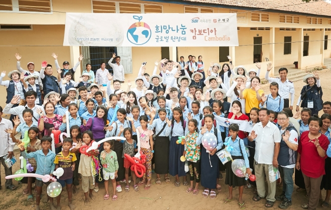 SBI희망나눔 글로벌 원정대가 지난달 27일부터 6월 3일까지 캄보디아 프놈펜, 쁘라이웽에 위치한 마을과 학교를 방문해 일주일간의 사회공헌 활동을 마쳤다. / 사진 = SBI저축은행