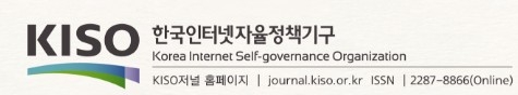 △한국인터넷자율정책기구(KISO)의 로고/사진=오승혁 기자