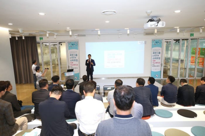 호반그룹 플랜에이치벤처스는 23일 코엑스(스타트업 브랜치 Startup Branch)에서 한국무역협회와 함께 스타트업 오픈이노베이션을 진행했다. /사진=호반그룹.