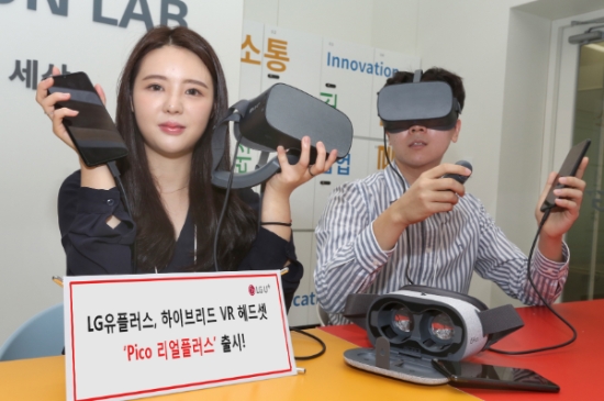 △ LG유플러스가 Pico사와 독점 제휴해 VR 헤드셋인 ‘Pico 리얼플러스’를 출시했다. /사진=LG유플러스
