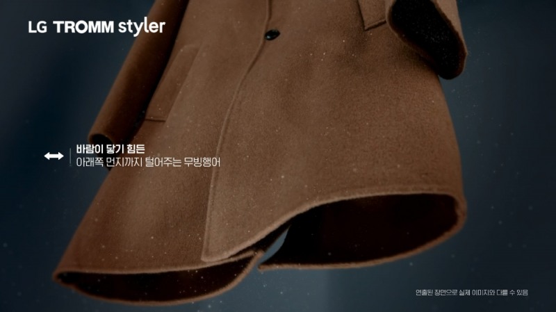 △LG전자의 광고 속 스타일러의 코트 아래쪽 먼지 제거 모습/사진=LG전자 