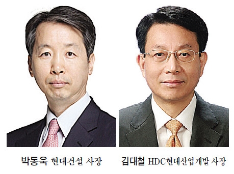 범현대 건설수장 박동욱·김대철, ‘반포 재건축’ 동반 골머리