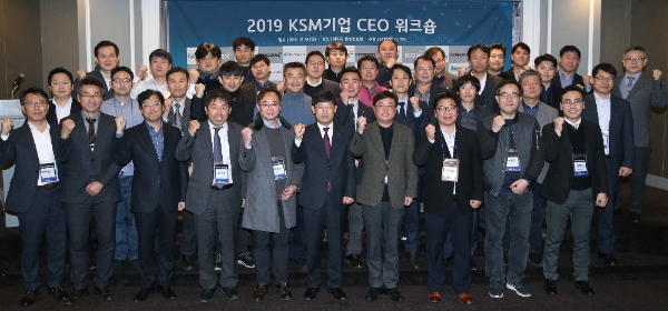 ▲정운수 한국거래소 코스닥시장본부장(앞줄 왼쪽 여섯번째)과 KSM기업 CEO들이 파이팅을 외치며 기념촬영을 하고있다./ 사진=한국거래소