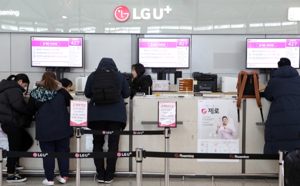 △ 공항의 LG유플러스 로밍센터에서 고객들이 서비스 이용 신청을 하고 있는 모습. /사진=LG 유플러스