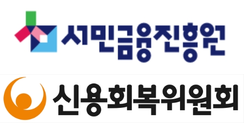 서금원-신복위, 코로나19 피해 대구·경북 취약계층 위해 1억 3000만원 기부