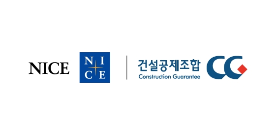 NICE그룹-건설공제조합, 중소 건설업체 금융지원 협약 체결