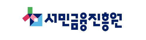 서민금융진흥원, 전통시장 영세상인에 소액대출 298억원 지원