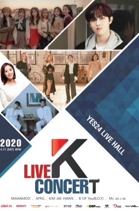 KT ‘라이브 K 콘서트’ 올레tv, 시즌 무료 생중계