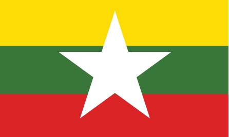 미얀마연방공화국 국기 / 사진출처= 대한민국 외교부
