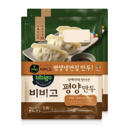 CJ제일제당, 전문점 맛 재현한 '비비고 평양만두' 출시