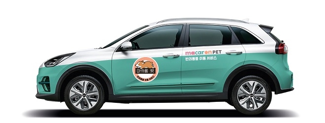 마카롱택시, 반려동물·병원방문·자전거 전용 서비스 출시