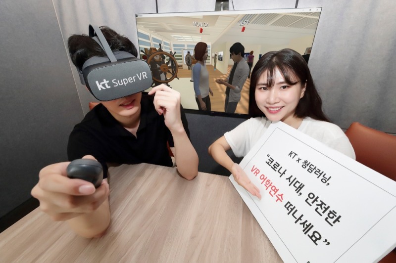 KT가 여름방학을 맞아 대학생들을 대상으로 슈퍼VR을 통한 VR 어학연수 프로그램을 제공한다고 20일 밝혔다. 사진은 KT 직원들이 VR 어학연수를 체험해보고 있는 모습/사진=KT