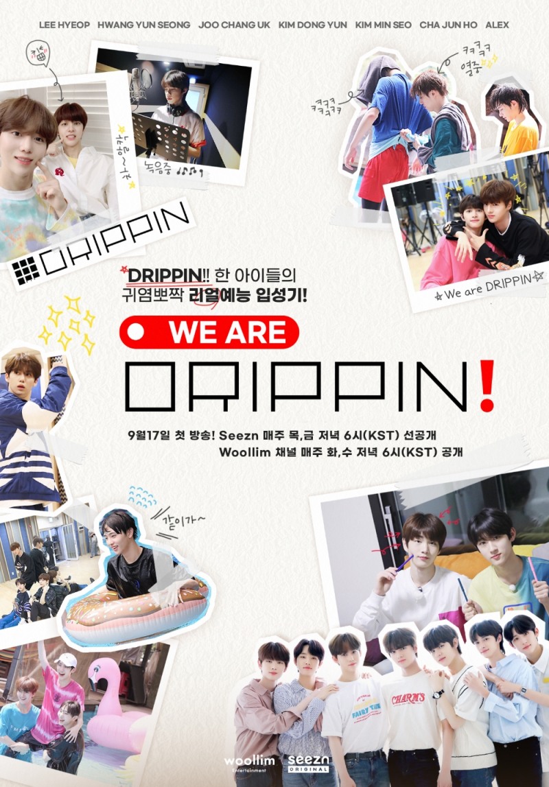 울림엔터테인먼트의 신인 보이그룹 DRIPPIN의 데뷔 리얼리티 'We are DRIPPIN'이 17일 시즌에서 첫 방송된다./사진=KT